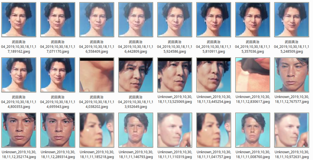 自動保存された顔画像(武田真治さんと顔画像登録されていない人たち)