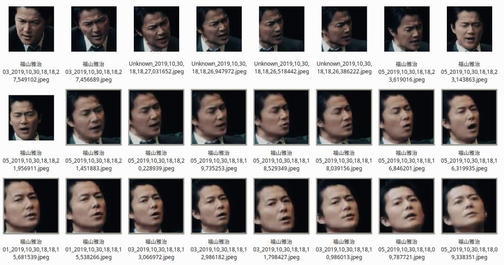 自動保存された顔画像(福山雅治さん)