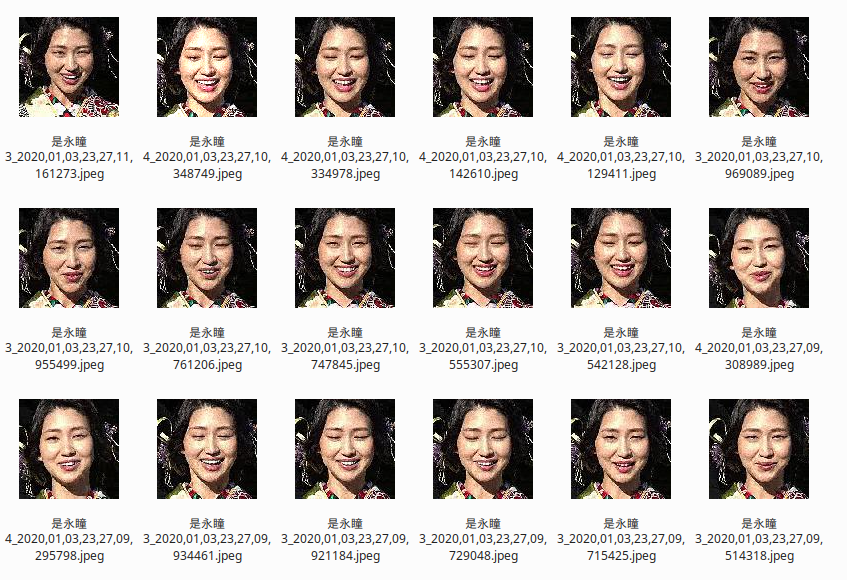 自動保存された顔画像