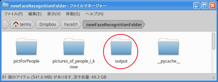 output フォルダ