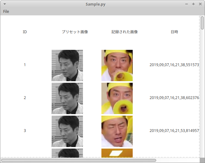 松岡修造さんの顔認識の様子