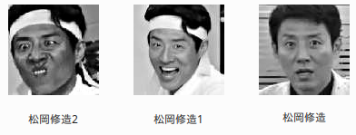 松岡修造顔画像ファイル