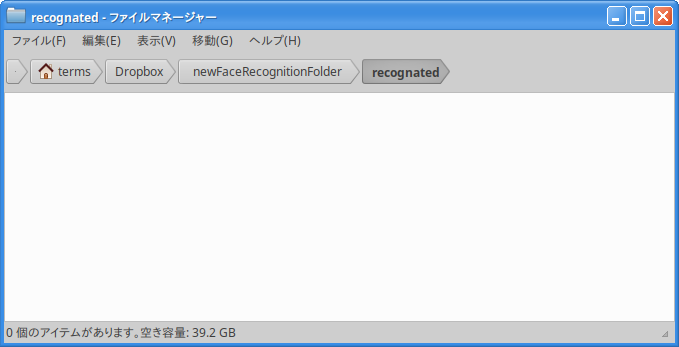 処理された画像が移動される recognated フォルダ