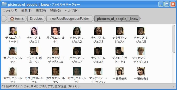 登録者の顔画像を置いておく pictures_of_people_i_know フォルダ