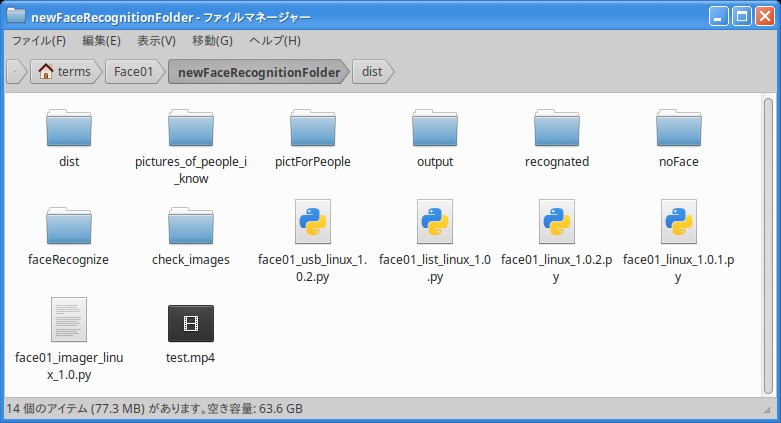 newFaceRecognitionFolder の中身