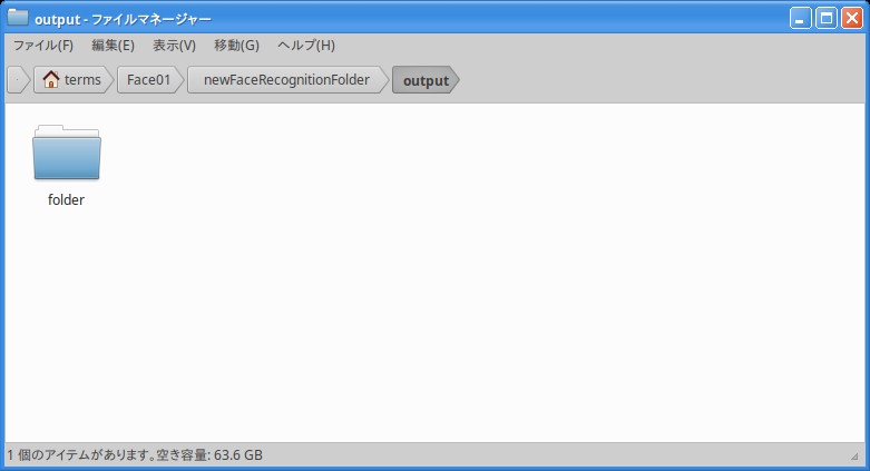 output フォルダの中身