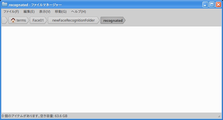 recognated フォルダのなかみ