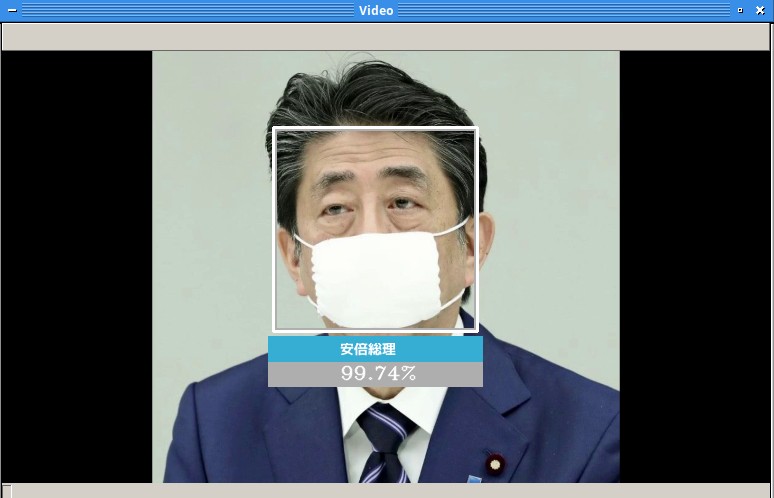 マスクをつけて顔認証している様子