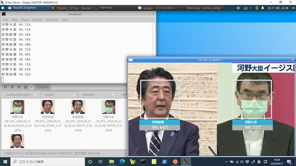 Windows 10 WSL2 上で Face01_Graphics が動作する様子